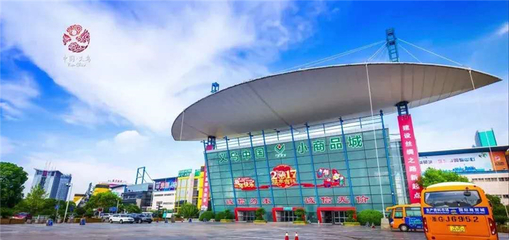 穩(wěn)企業(yè)就是穩(wěn)就業(yè) 百貨零售業(yè)視角下的農(nóng)民工就業(yè)保障調查